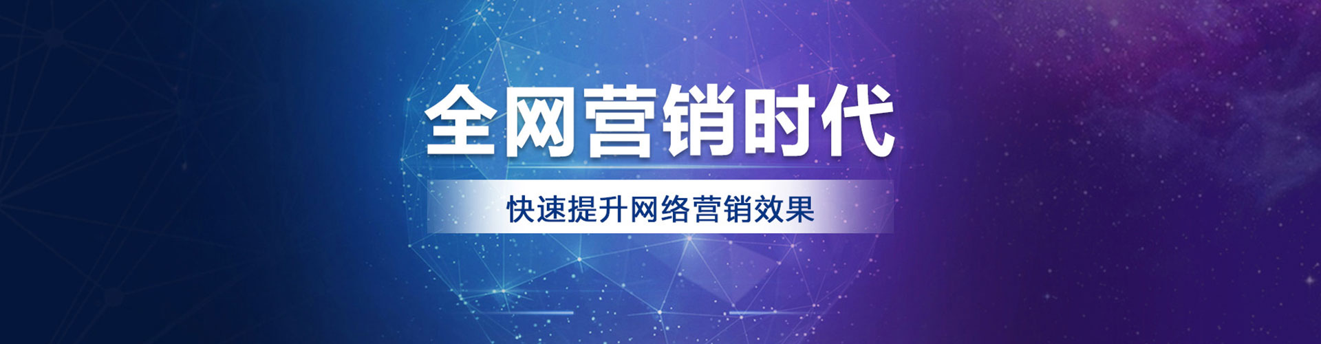 涪城sem推广