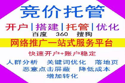 某SEM专员的关键词策略与执行案例