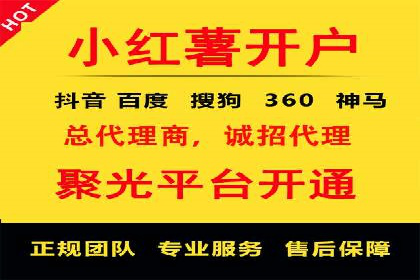 百度竞价广告实战：案例分析及优化策略