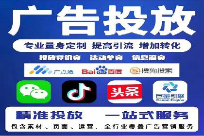 信息流广告开户案例：低成本高回报