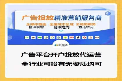 SEM竞价代运营公司案例详解：如何制定有效的竞价策略
